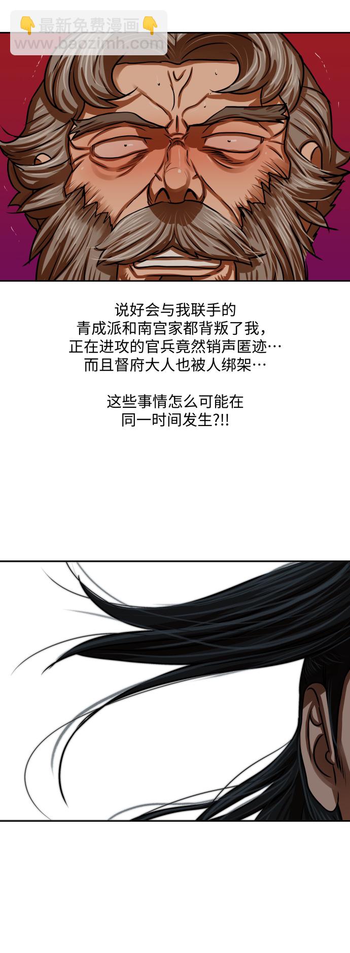 第160话37