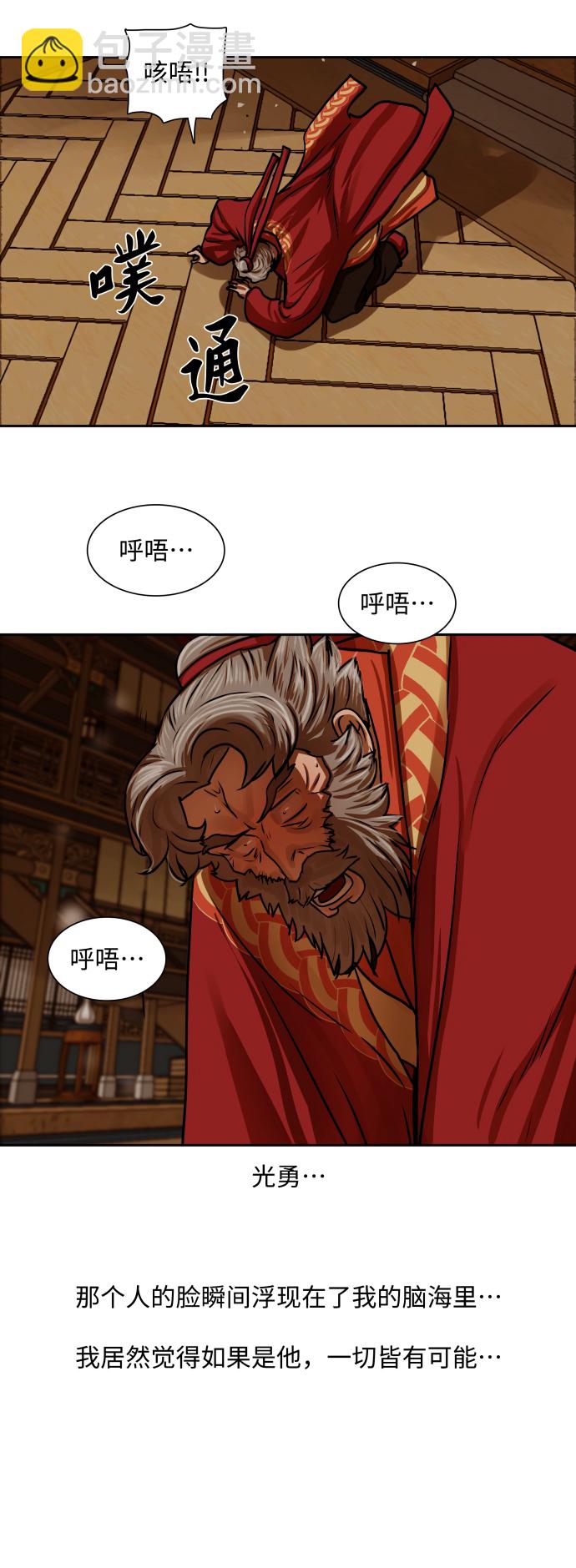 第160话39