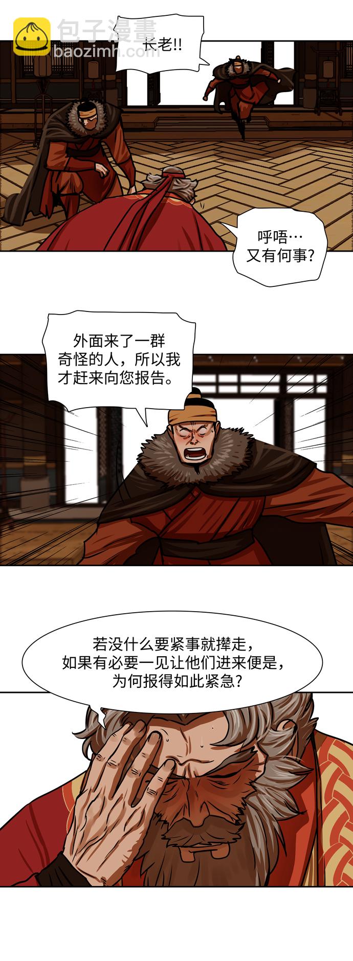 第160话40