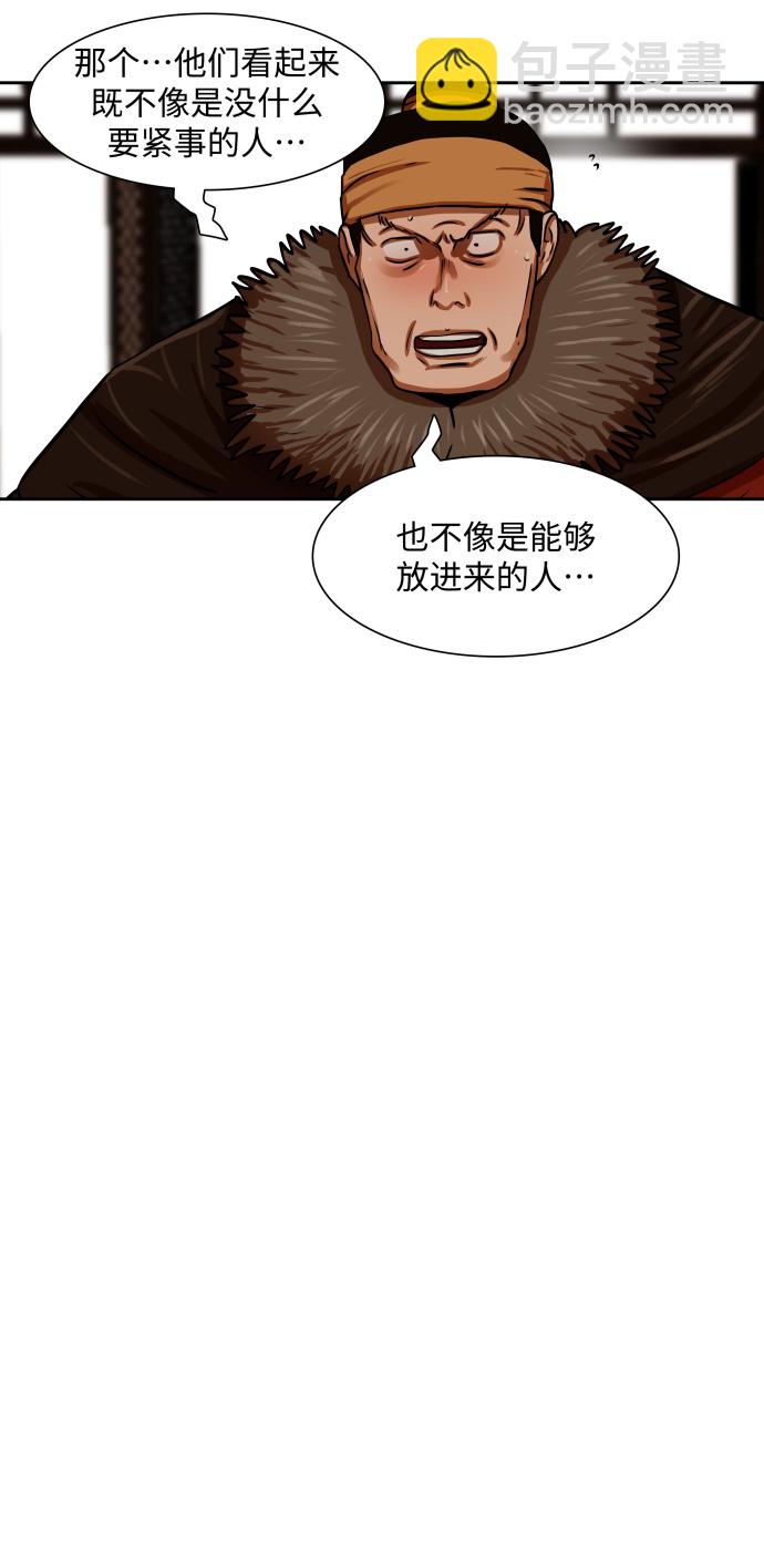 第160话41
