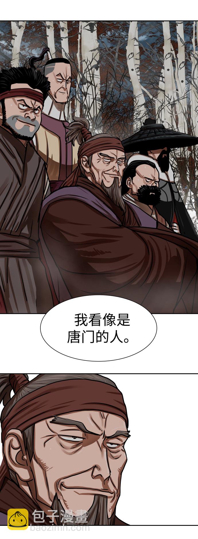 第160话42