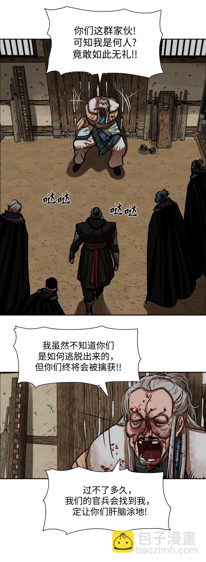 第160话9