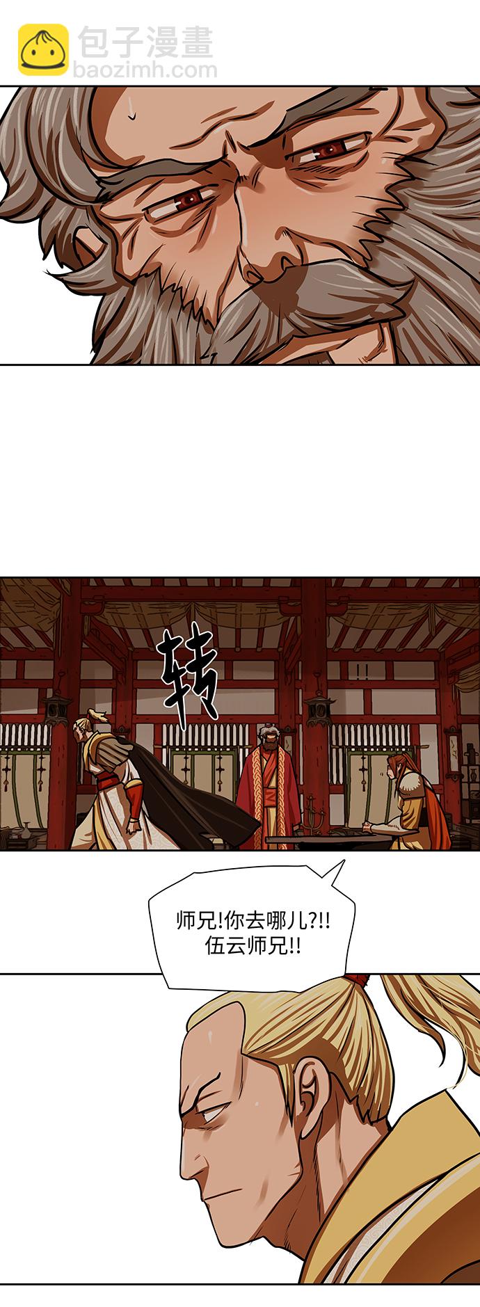 第163话13