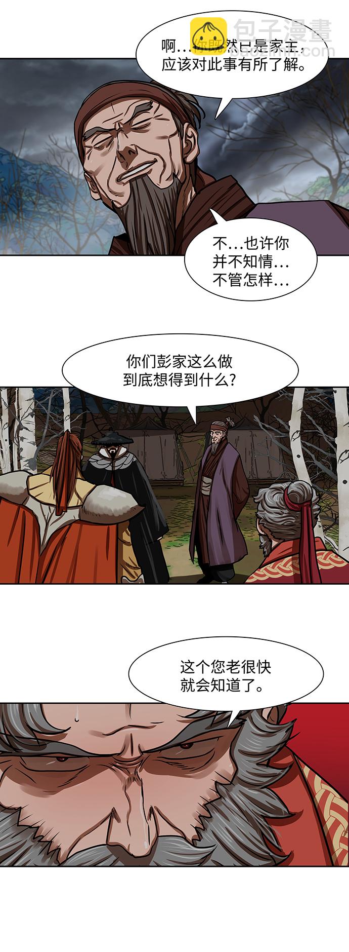 第163话2