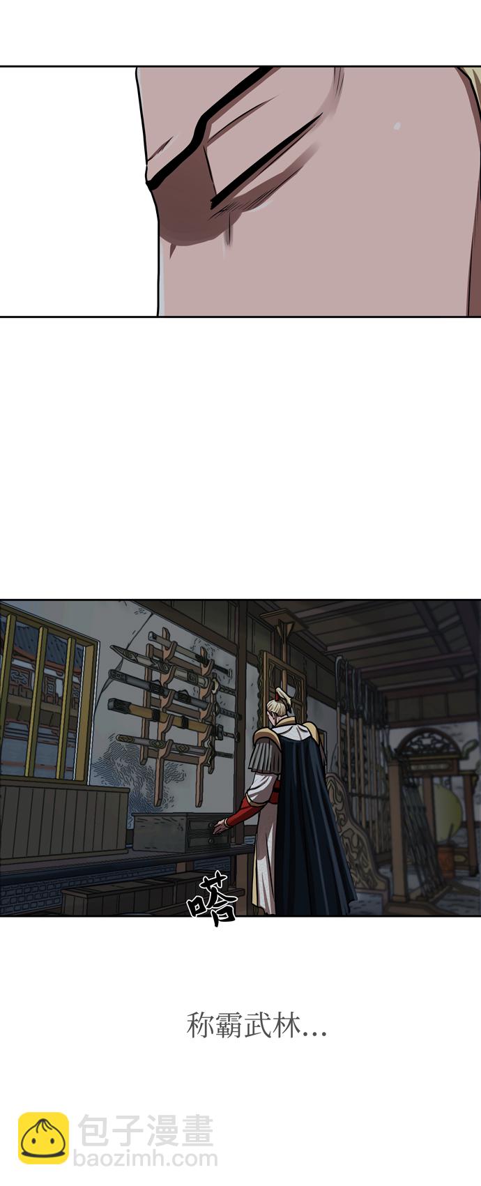 第163话21