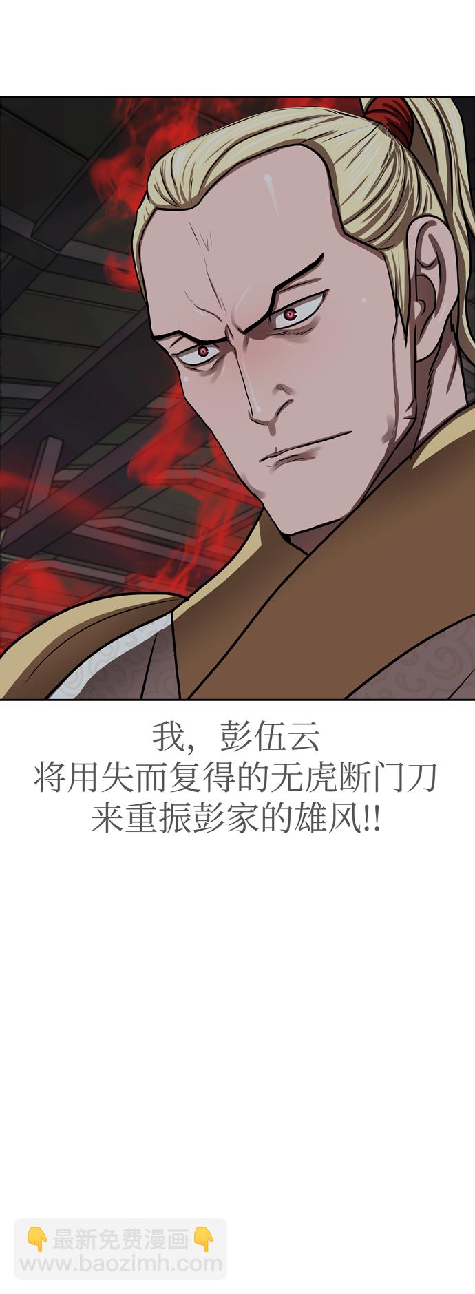 第163话22