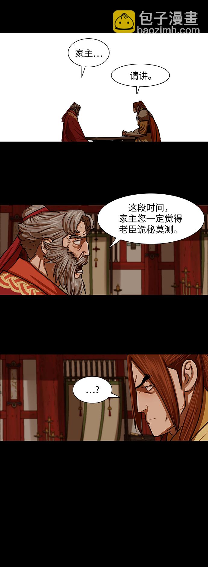 第163话24