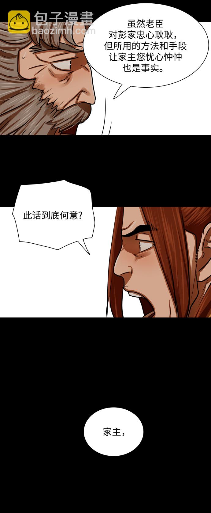 第163话25