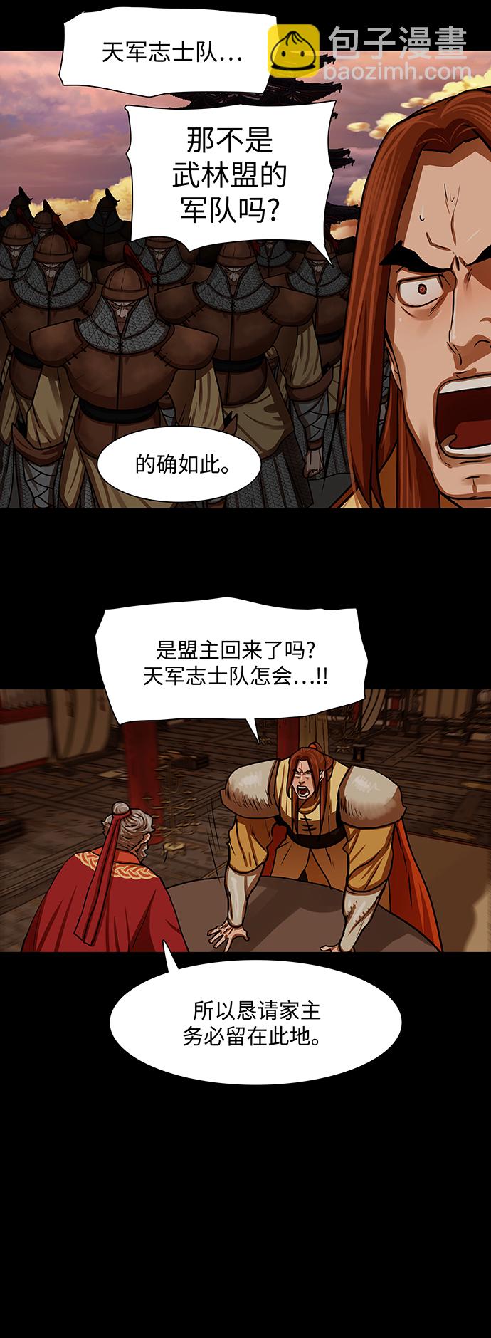 第163话27