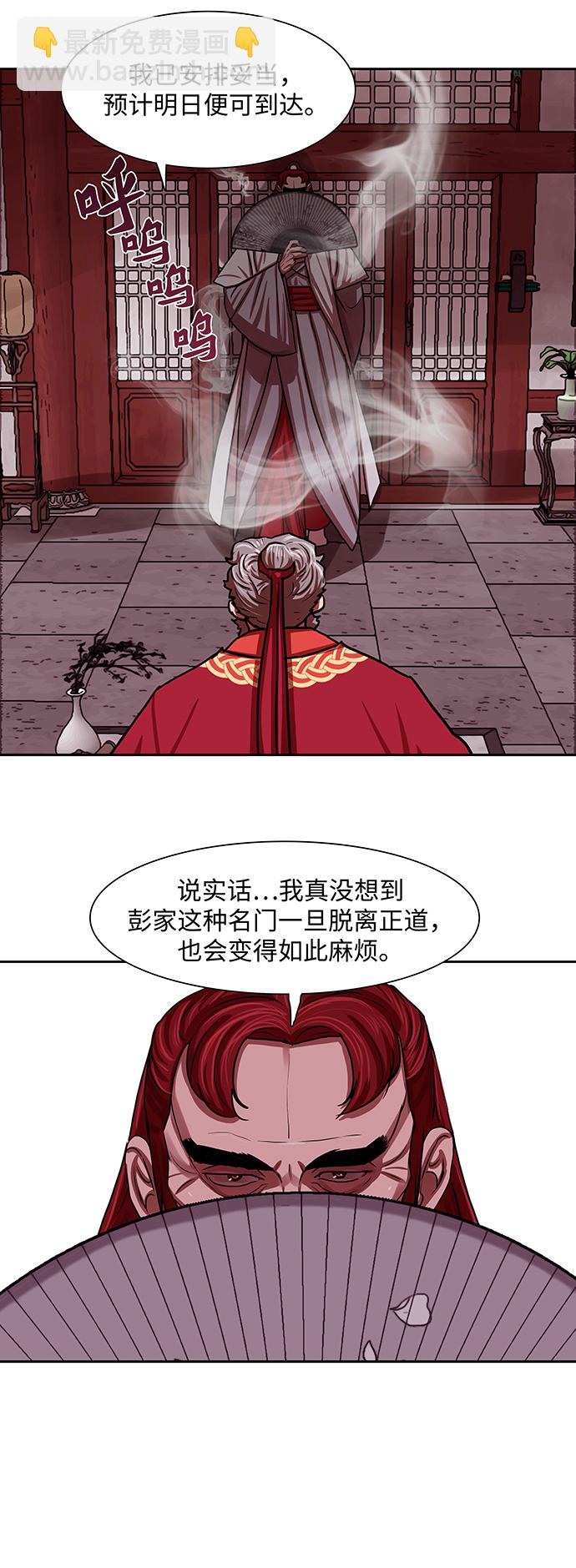 第163话29