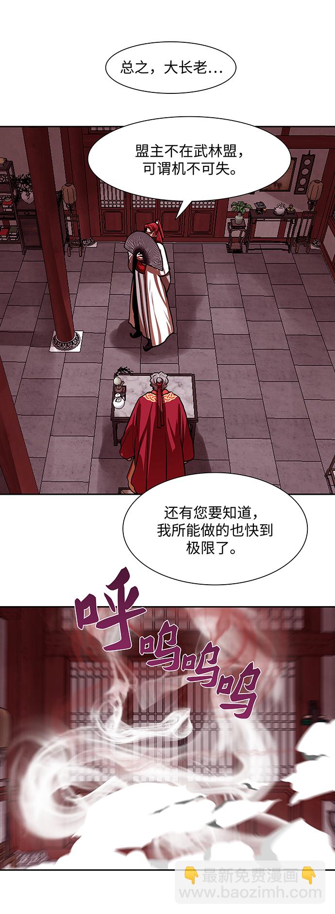 第163话37