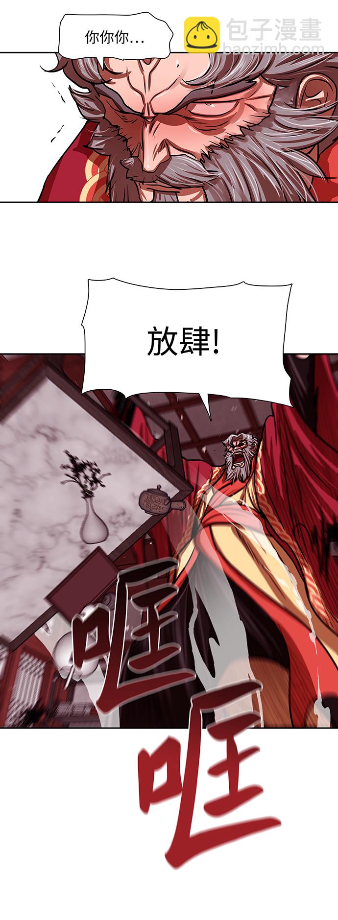第163话38