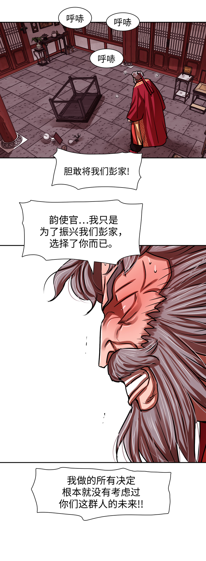 第163话39