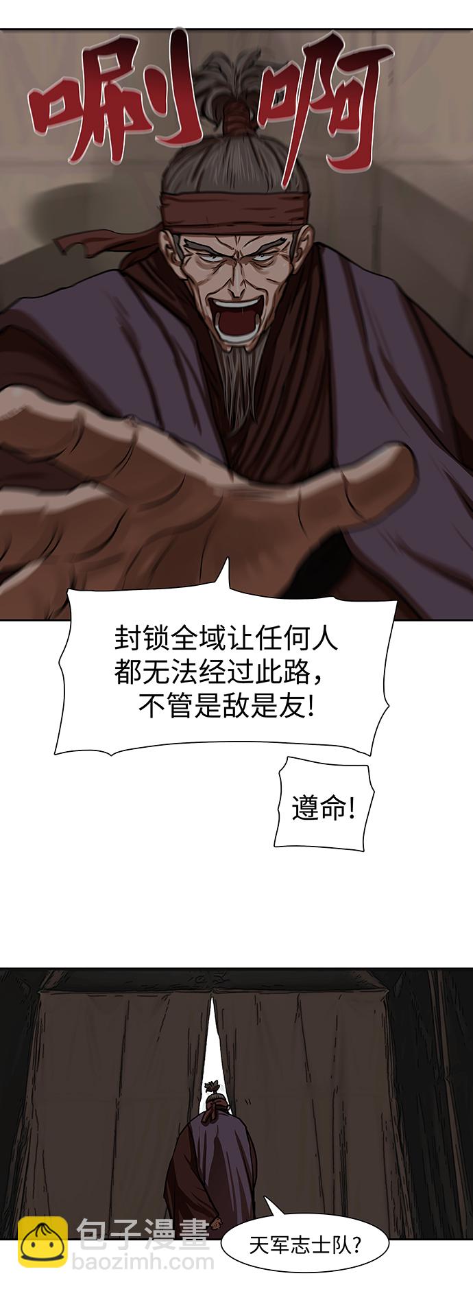 第163话43