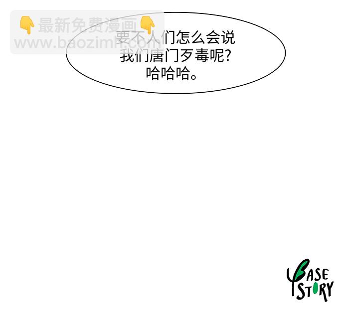 第163话45