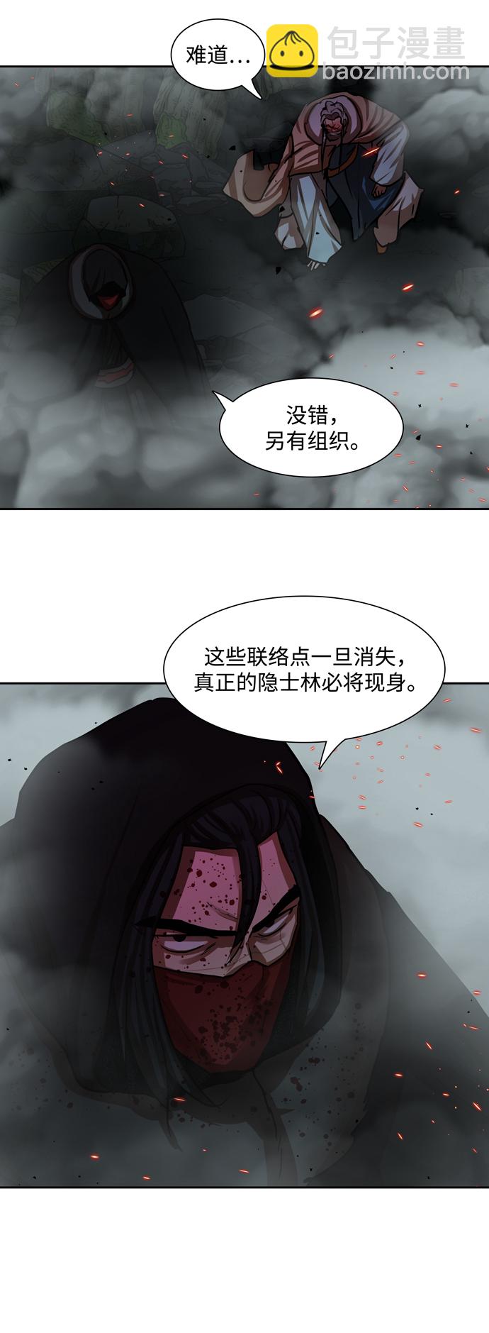 第166话1