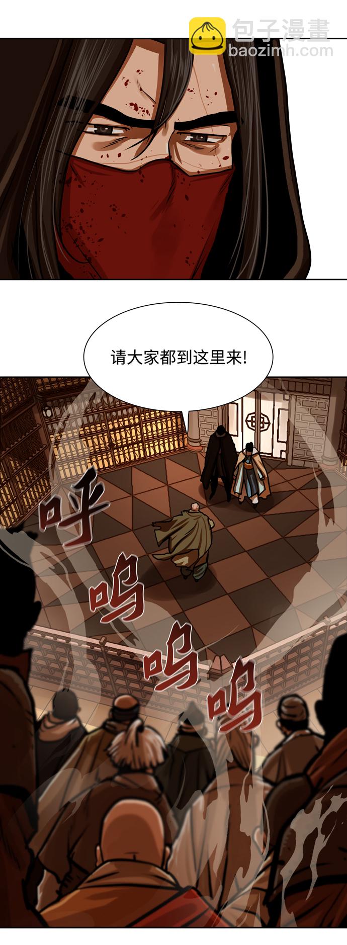 第166话11