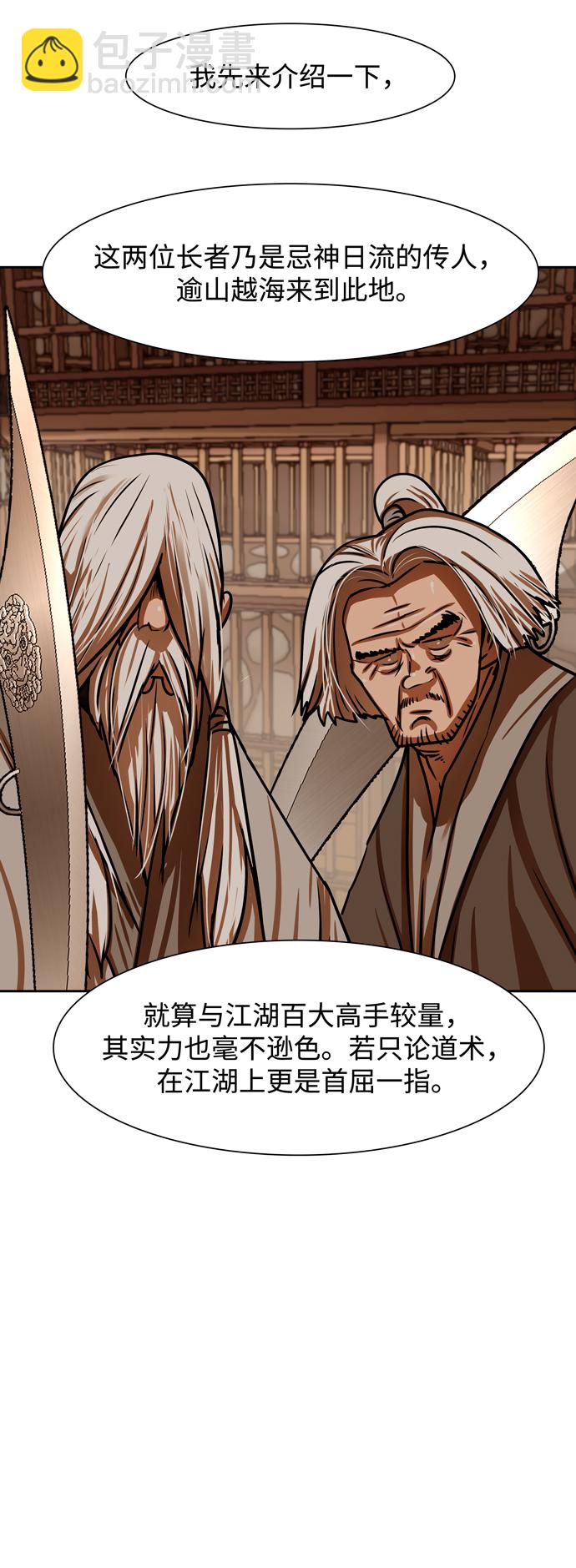 第166话12
