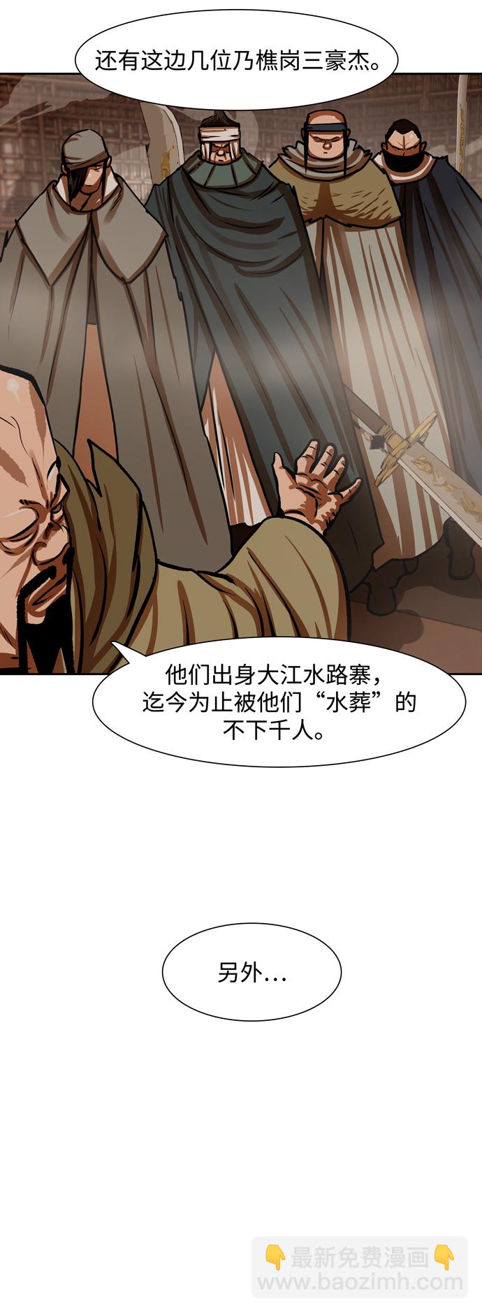 第166话14