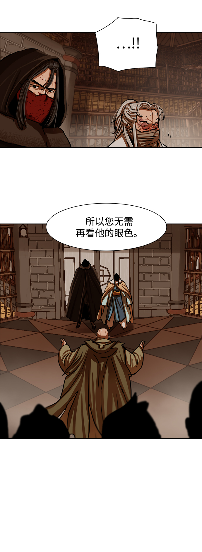 第166话16