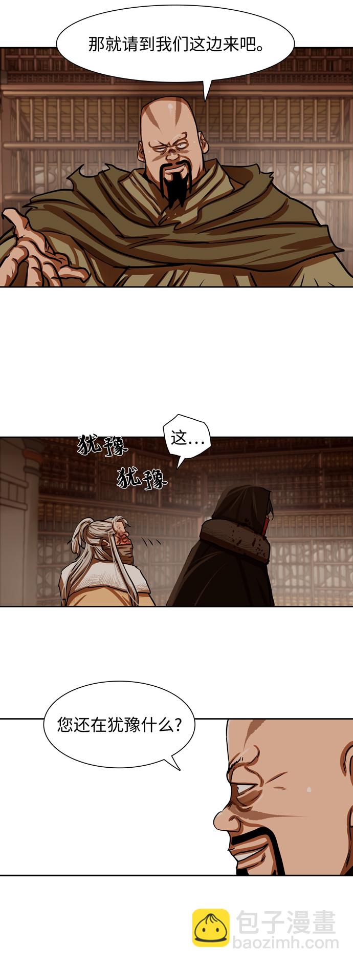 第166话17