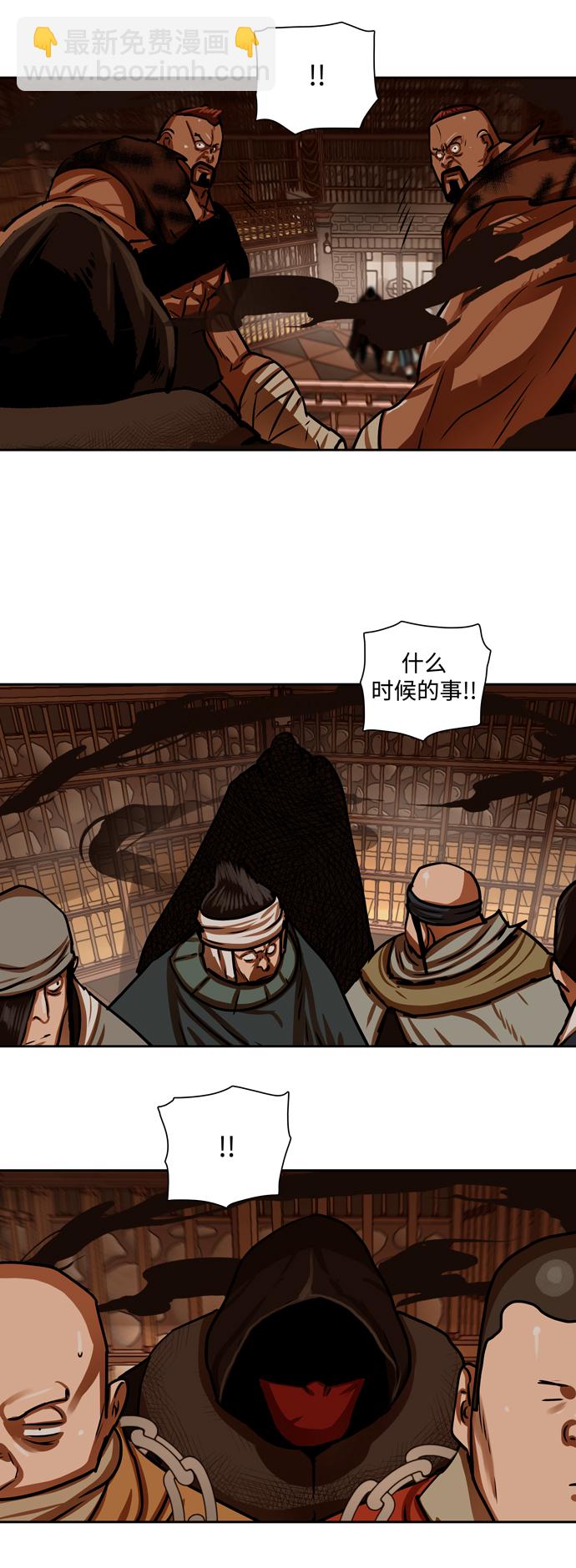 第166话19