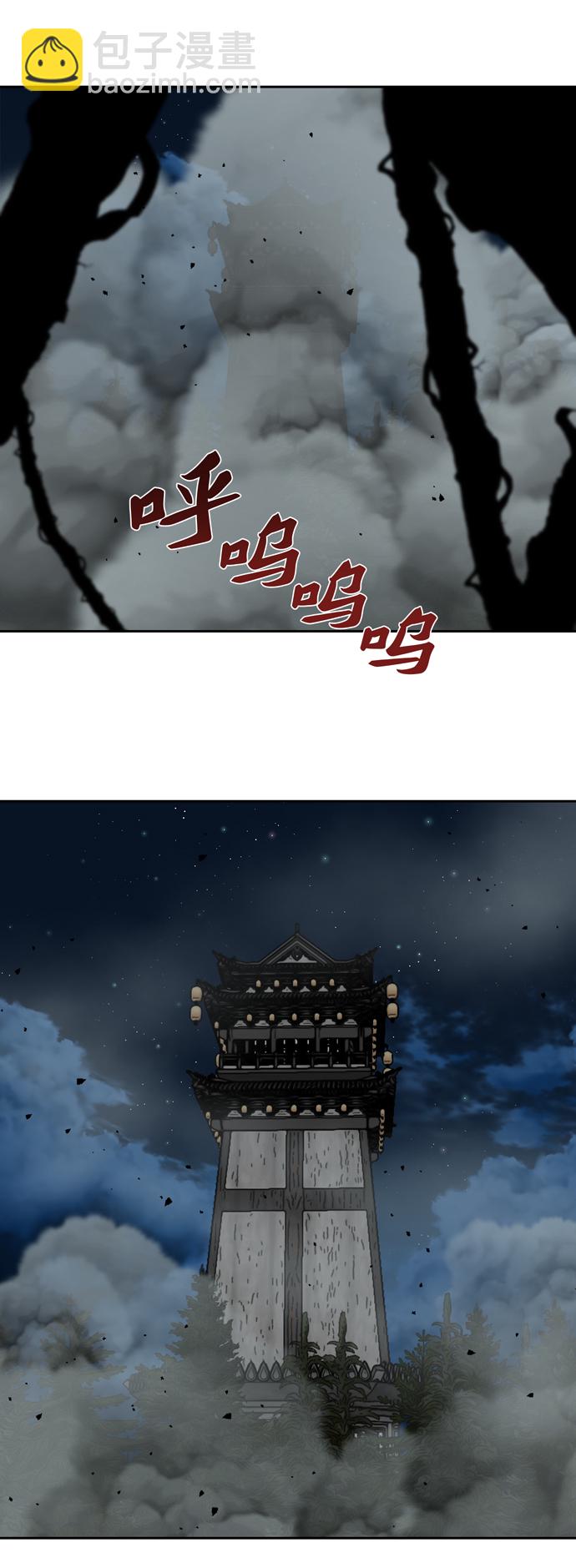 第166话2
