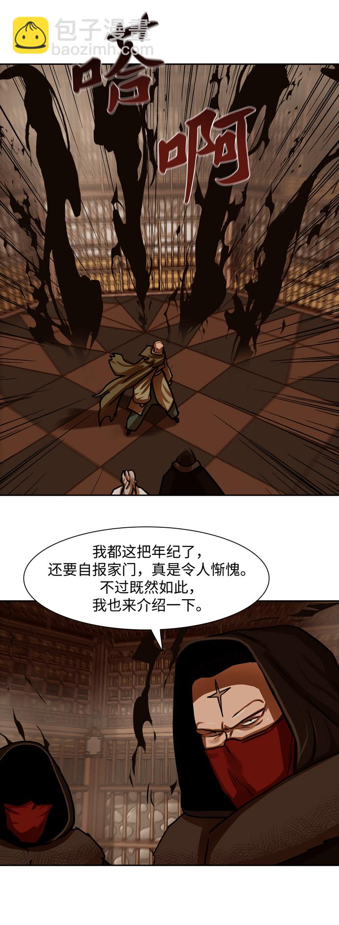 第166话20