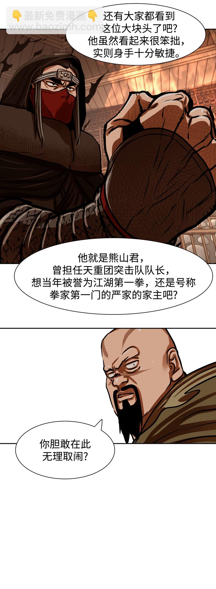 第166话22