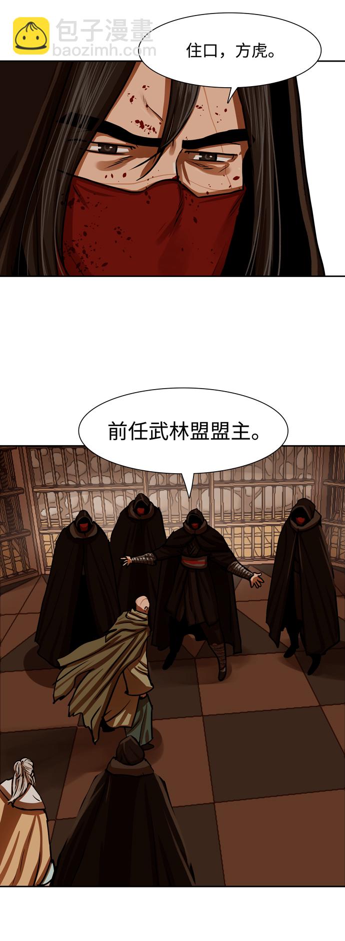 第166话25