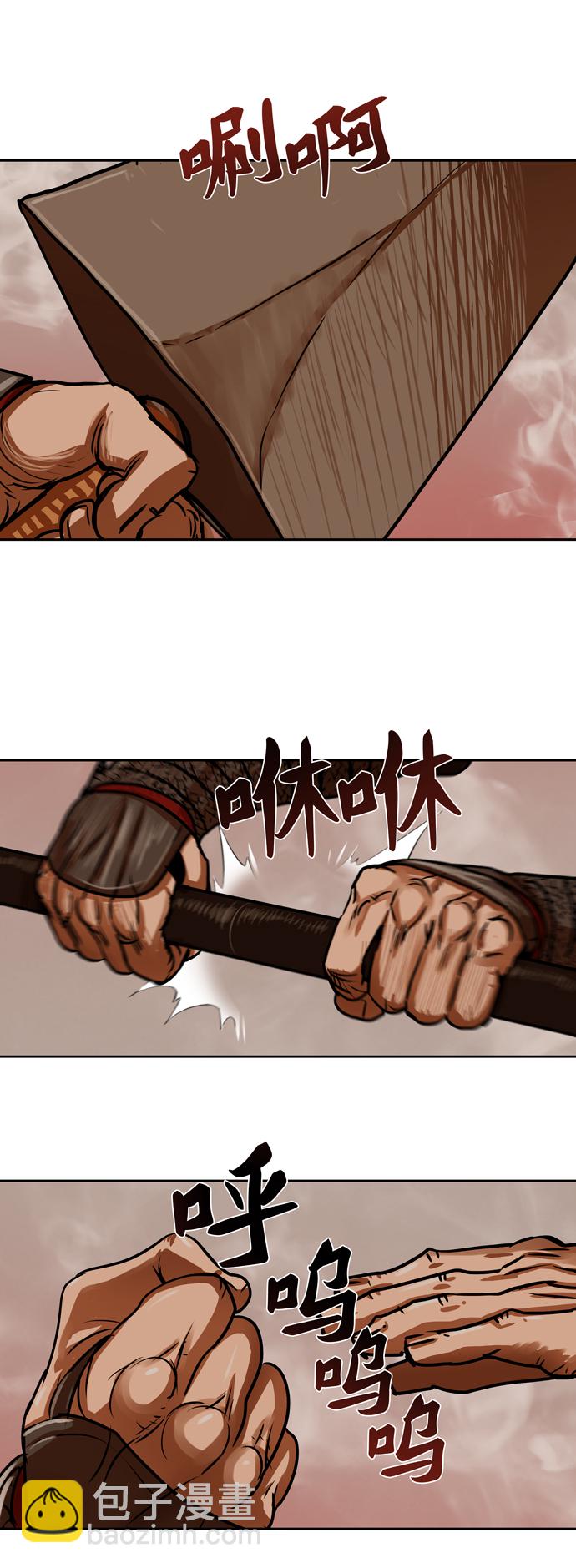 第166话28