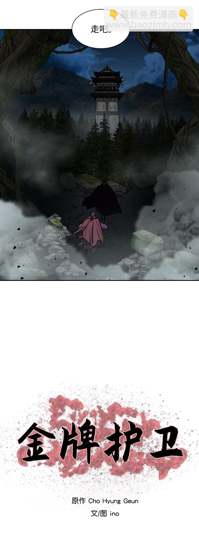 第166话3