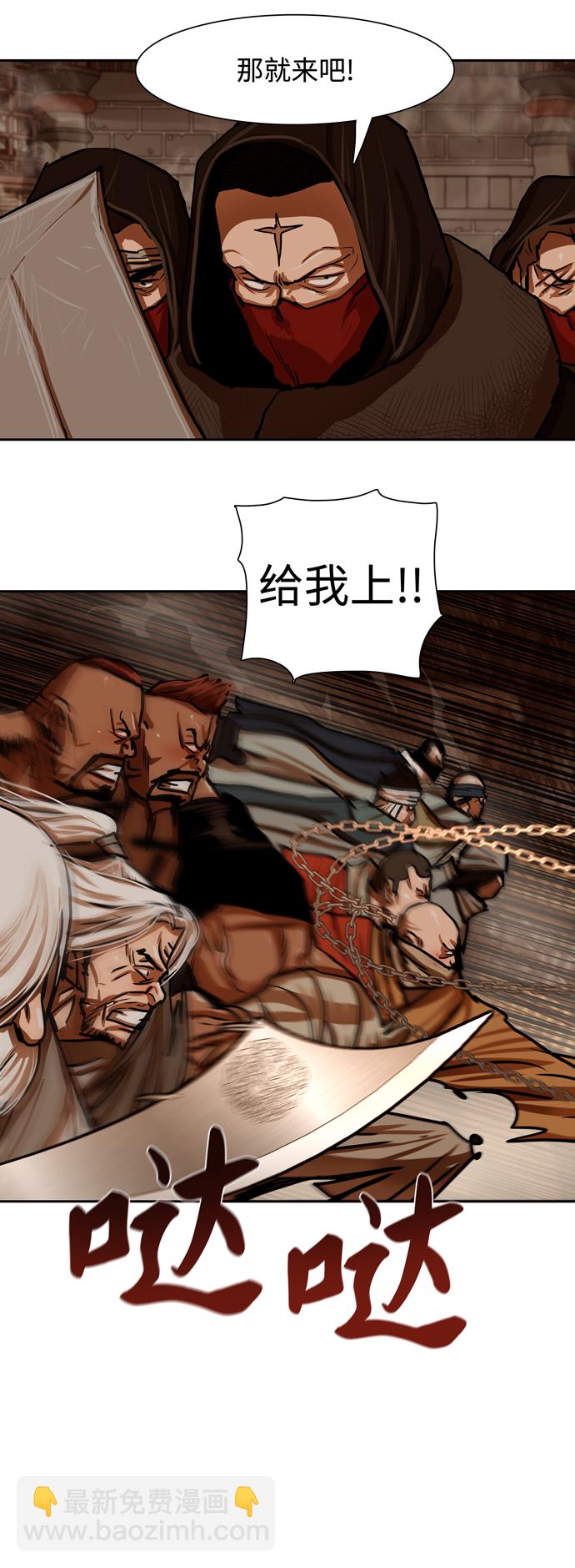第166话30