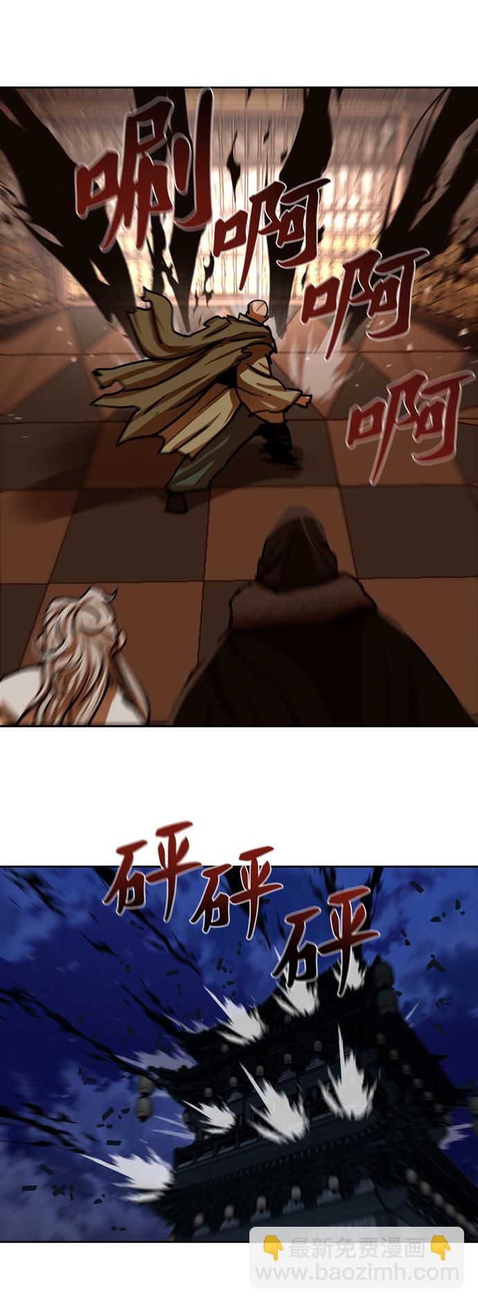 第166话31