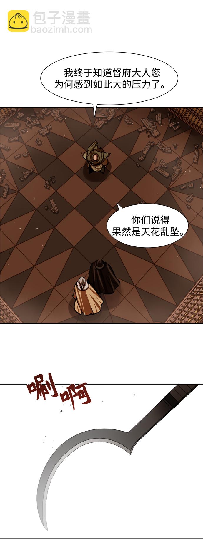 第166话32