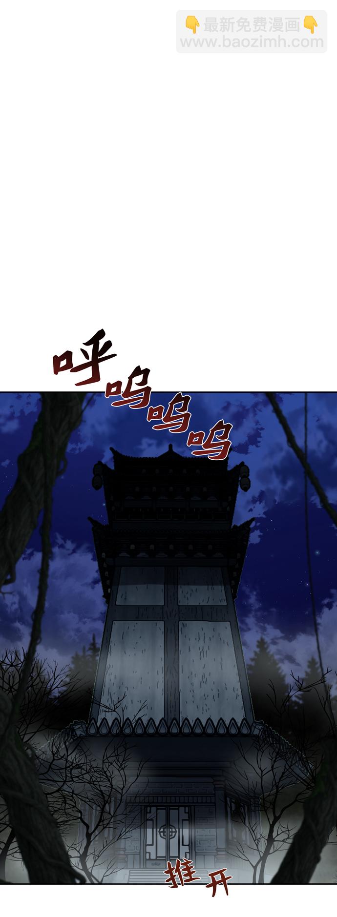 第166话4