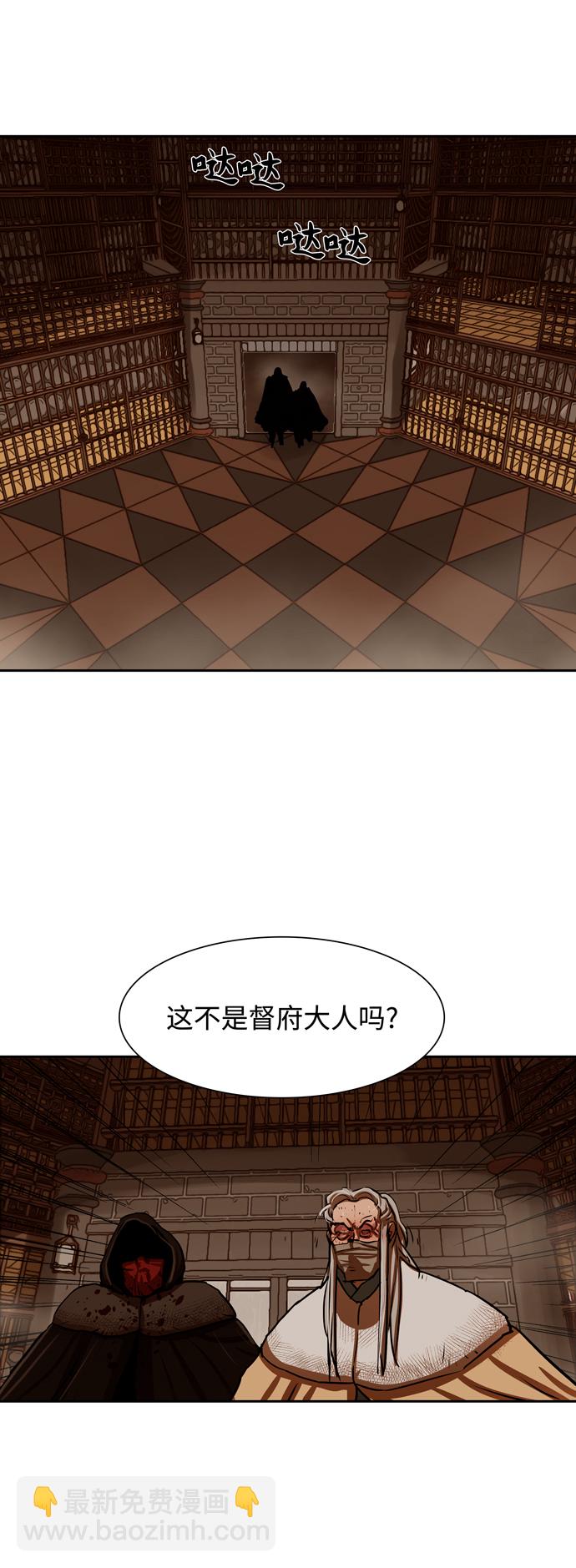 第166话5