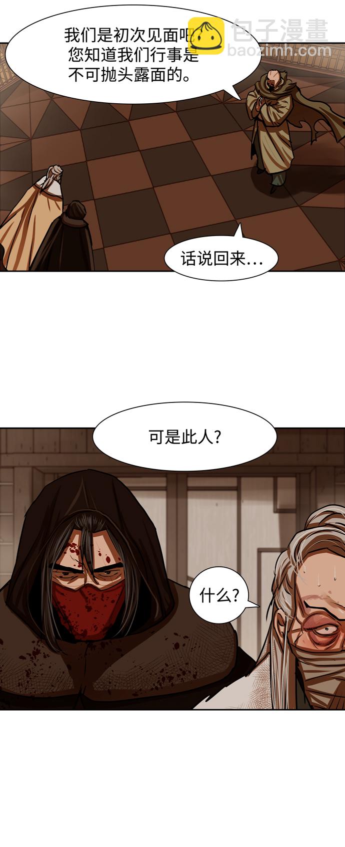 第166话8