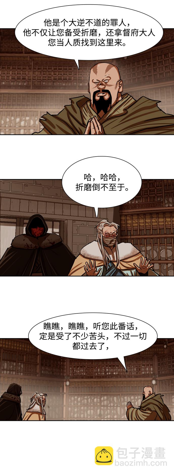第166话9