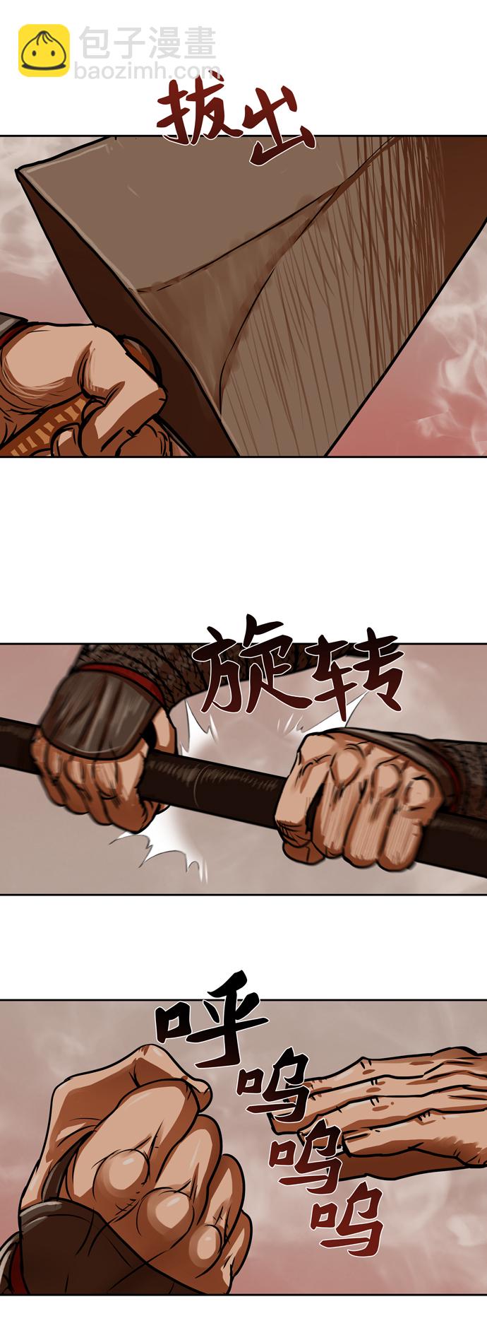 第167话1
