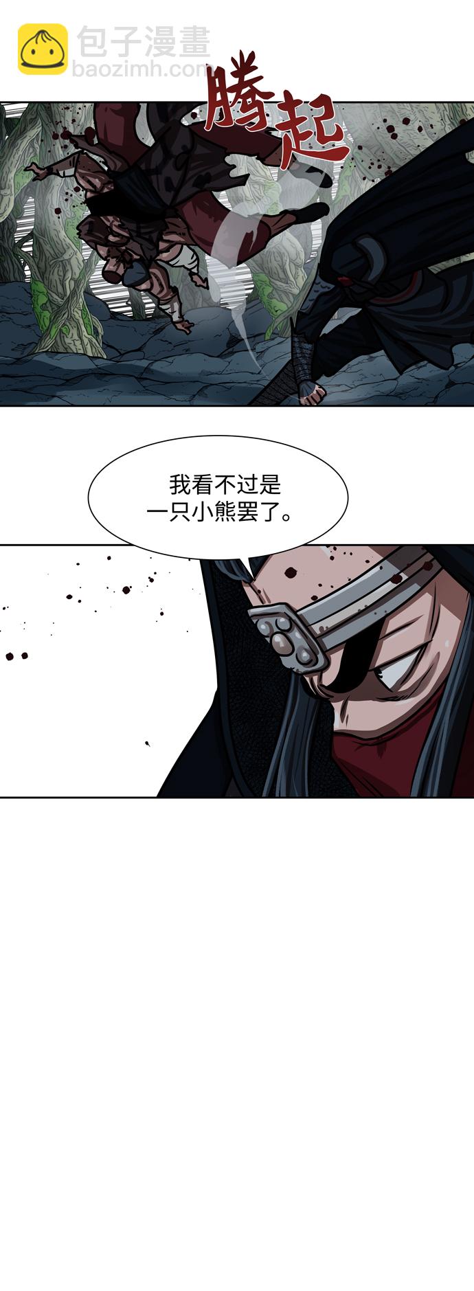 第167话10