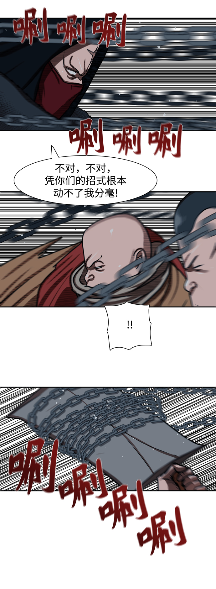 第167话12