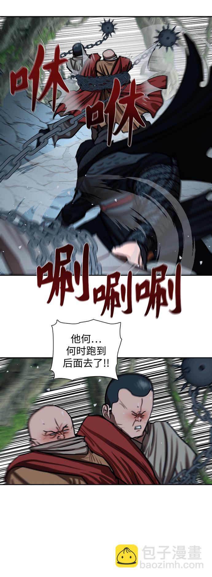 第167话13