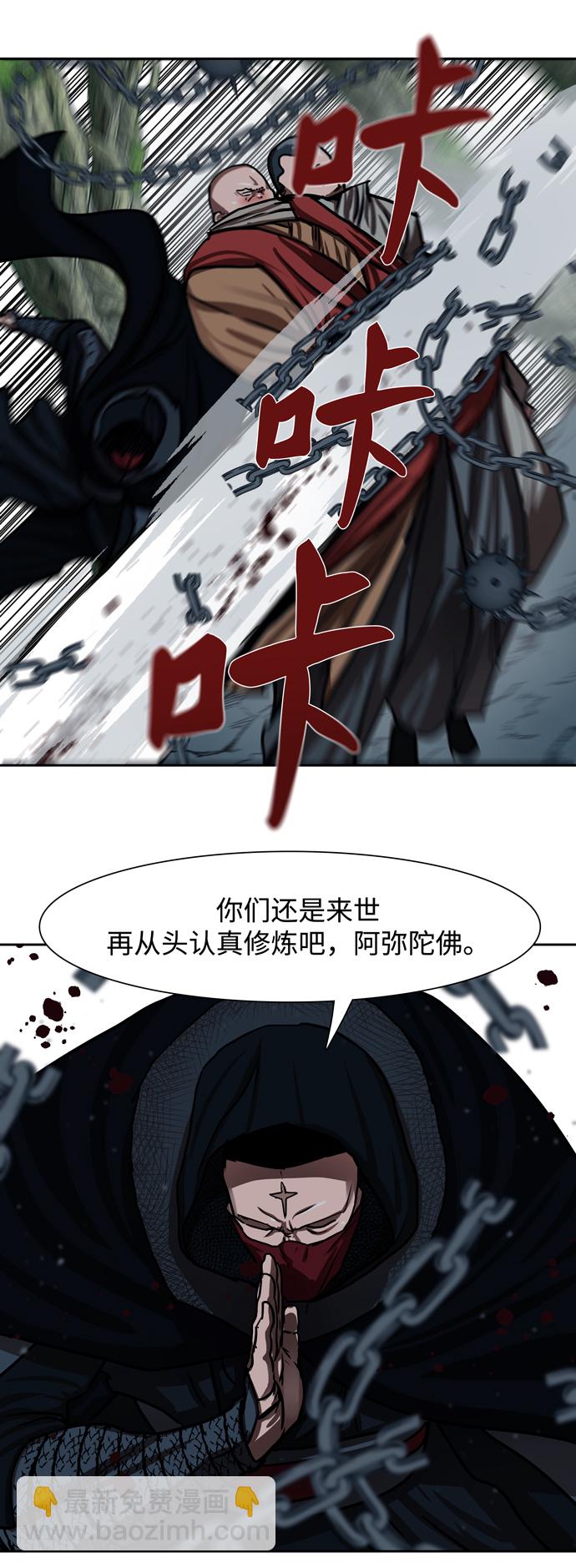 第167话14