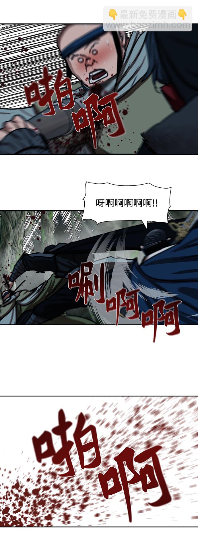 第167话17