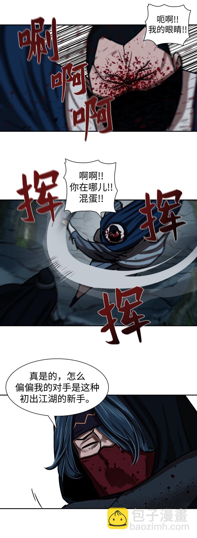 第167话18