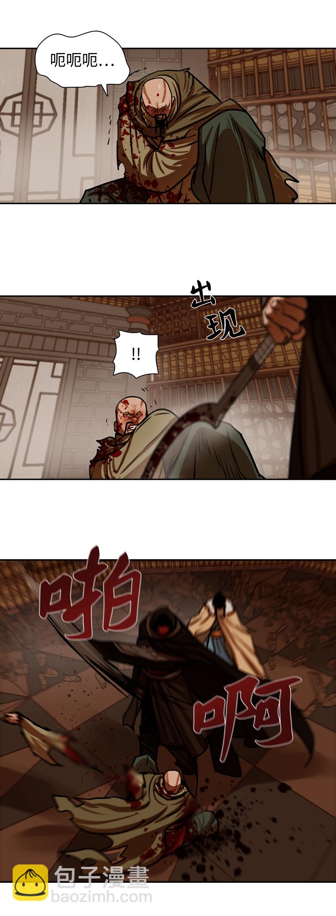 第167话20
