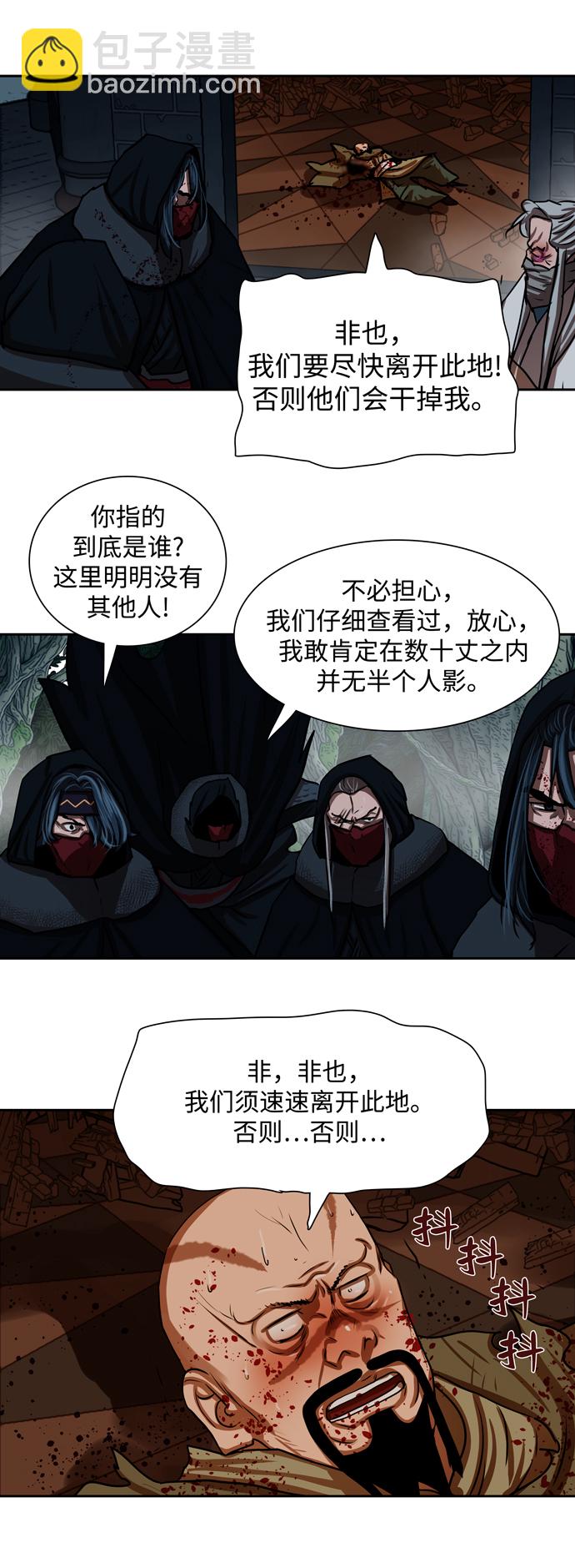 第167话24