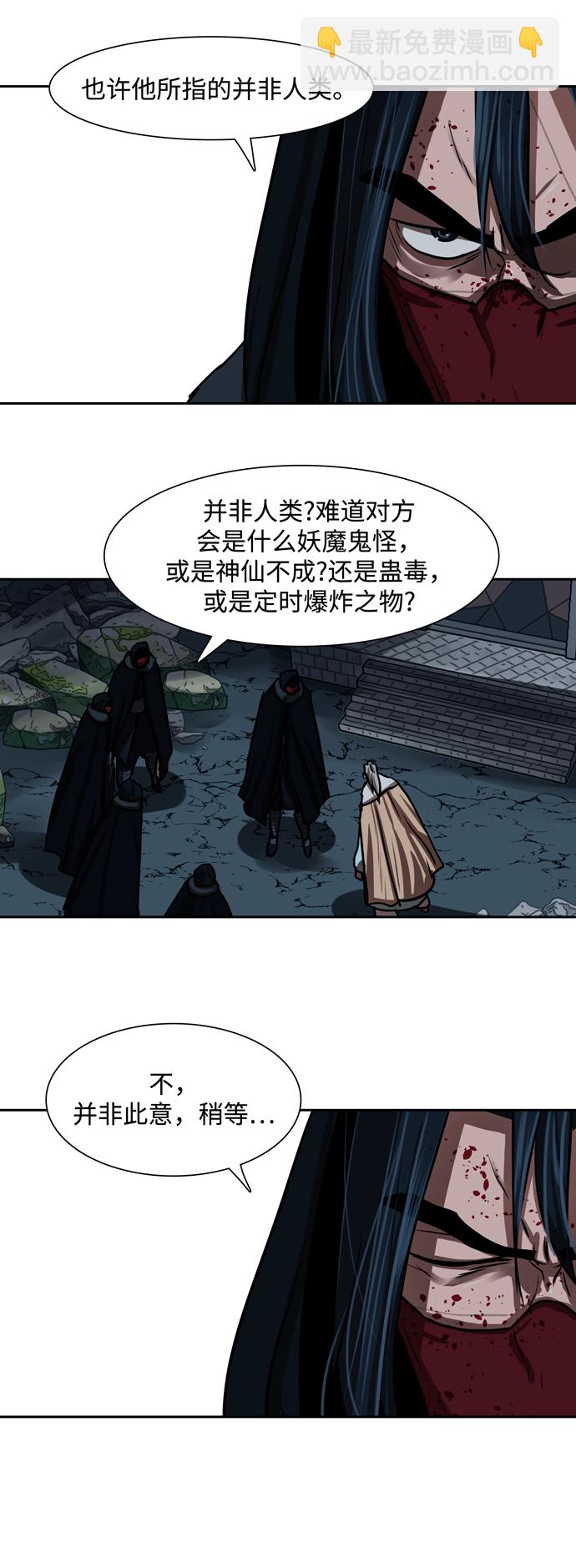 第167话25