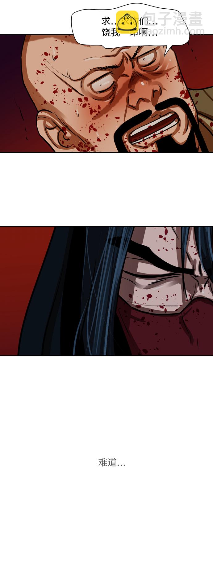 第167话26